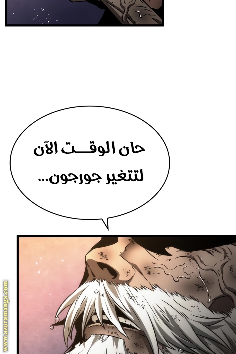 Read The World After the Fall AR Manga Online