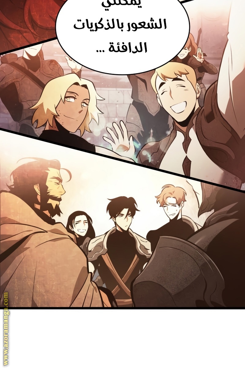 Read The World After the Fall AR Manga Online