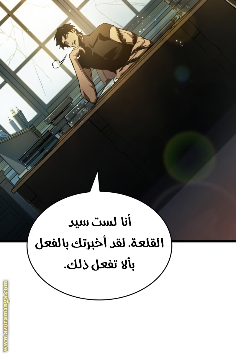 Read The World After the Fall AR Manga Online