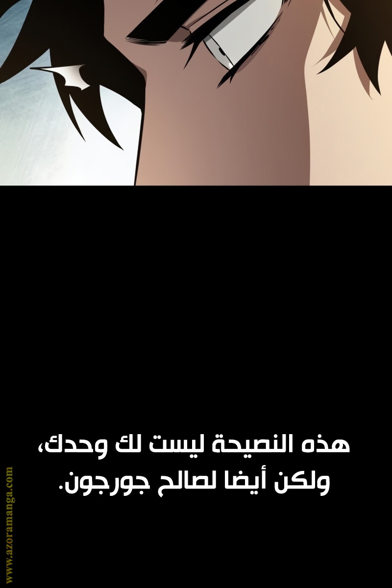 Read The World After the Fall AR Manga Online