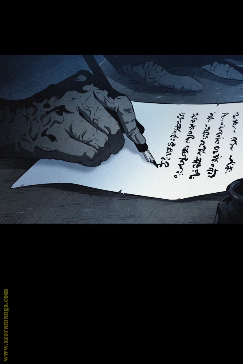 Read The World After the Fall AR Manga Online
