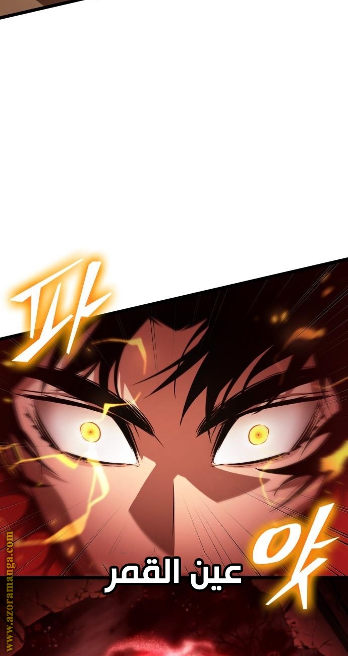 Read The World After the Fall AR Manga Online