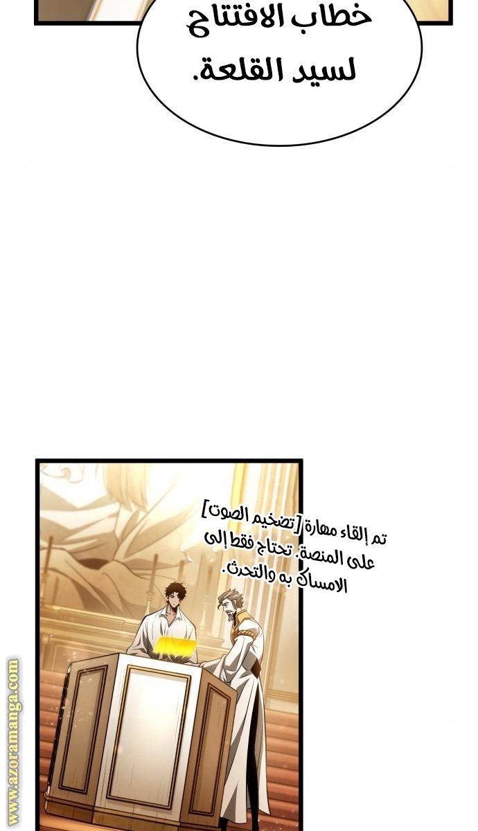 Read The World After the Fall AR Manga Online