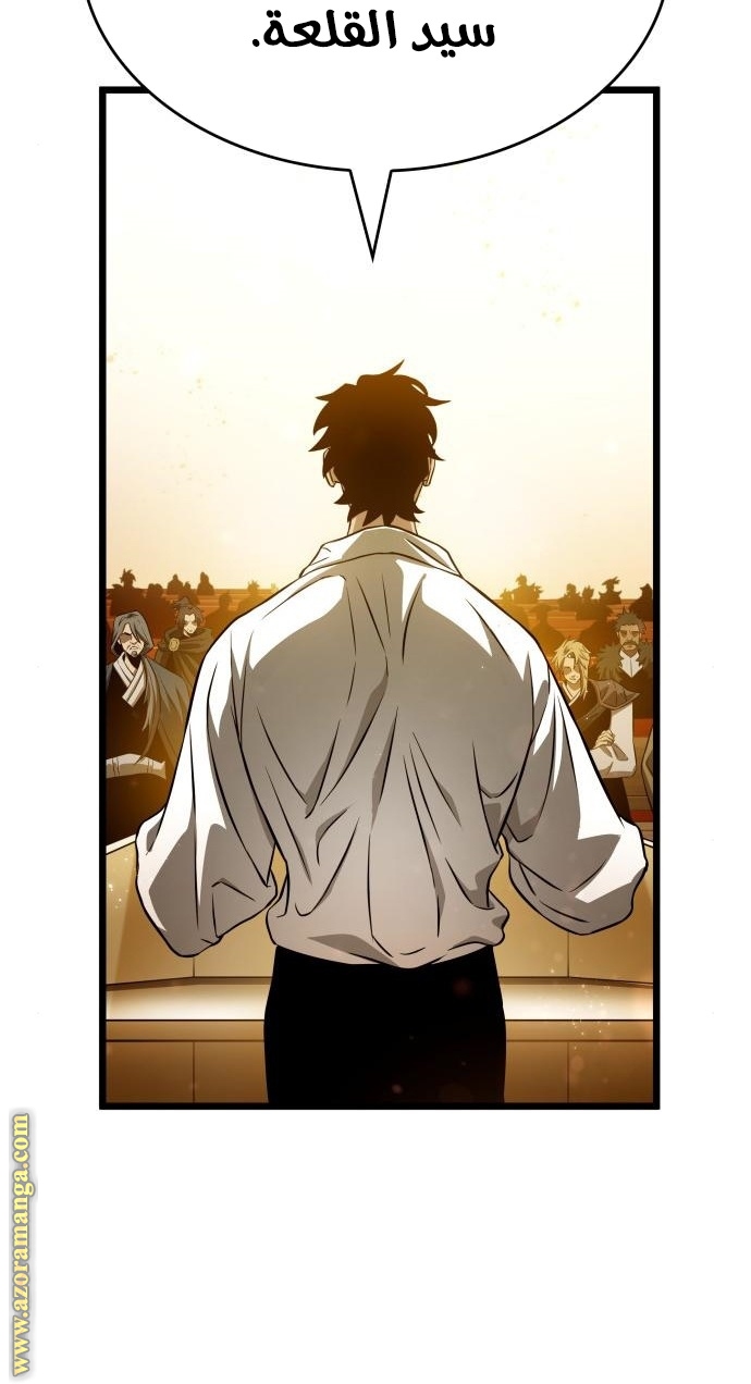 Read The World After the Fall AR Manga Online