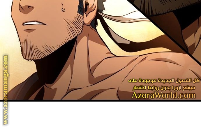 Read The World After the Fall AR Manga Online