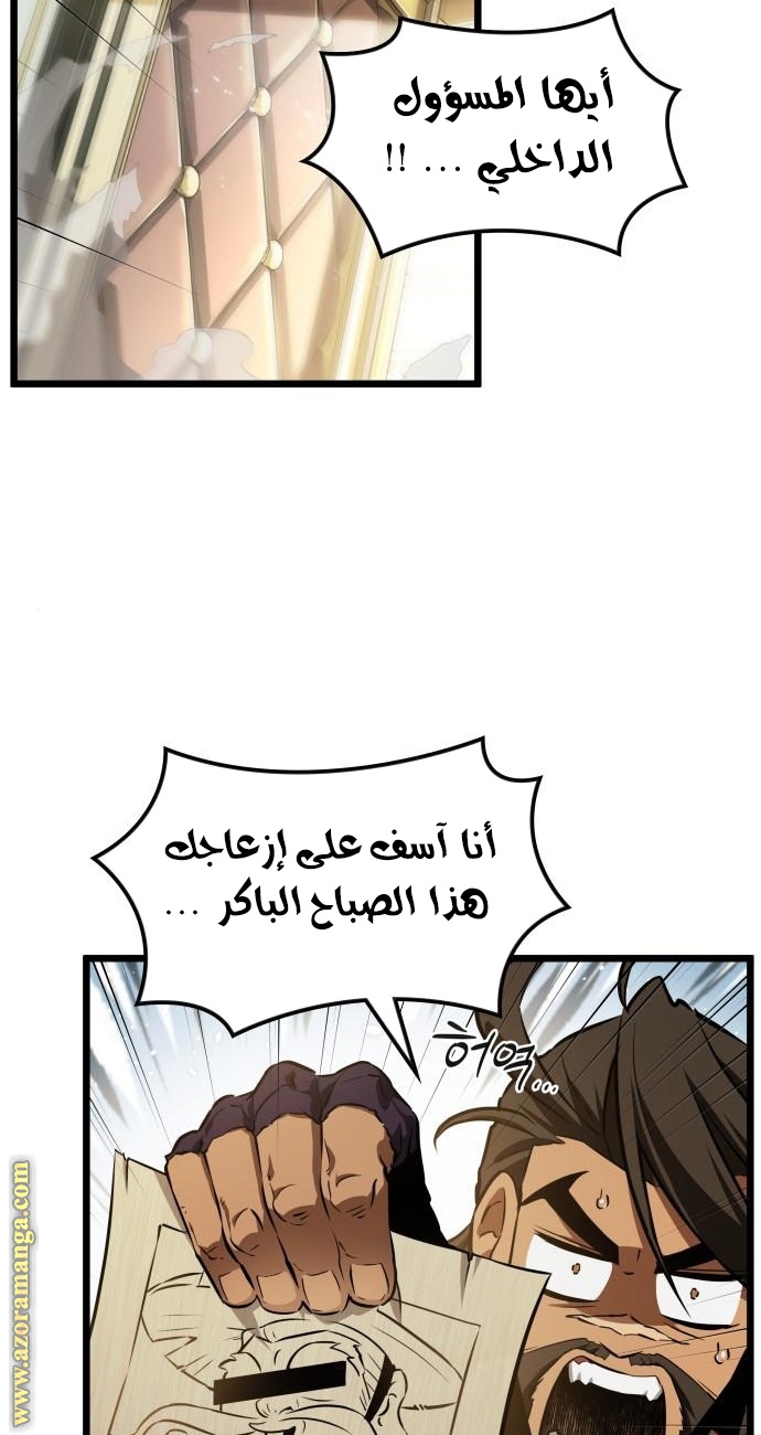 Read The World After the Fall AR Manga Online