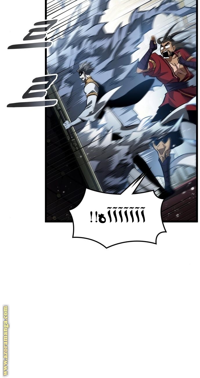 Read The World After the Fall AR Manga Online