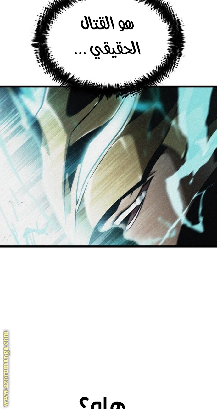 Read The World After the Fall AR Manga Online