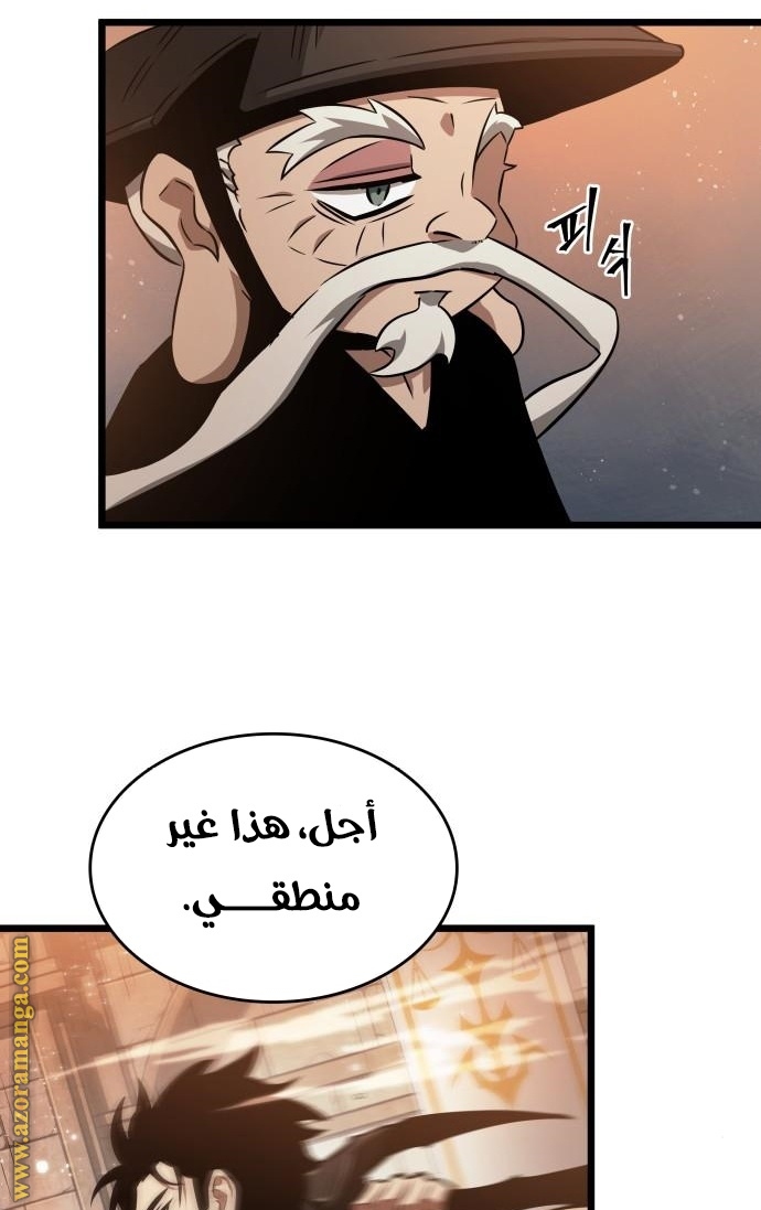 Read The World After the Fall AR Manga Online