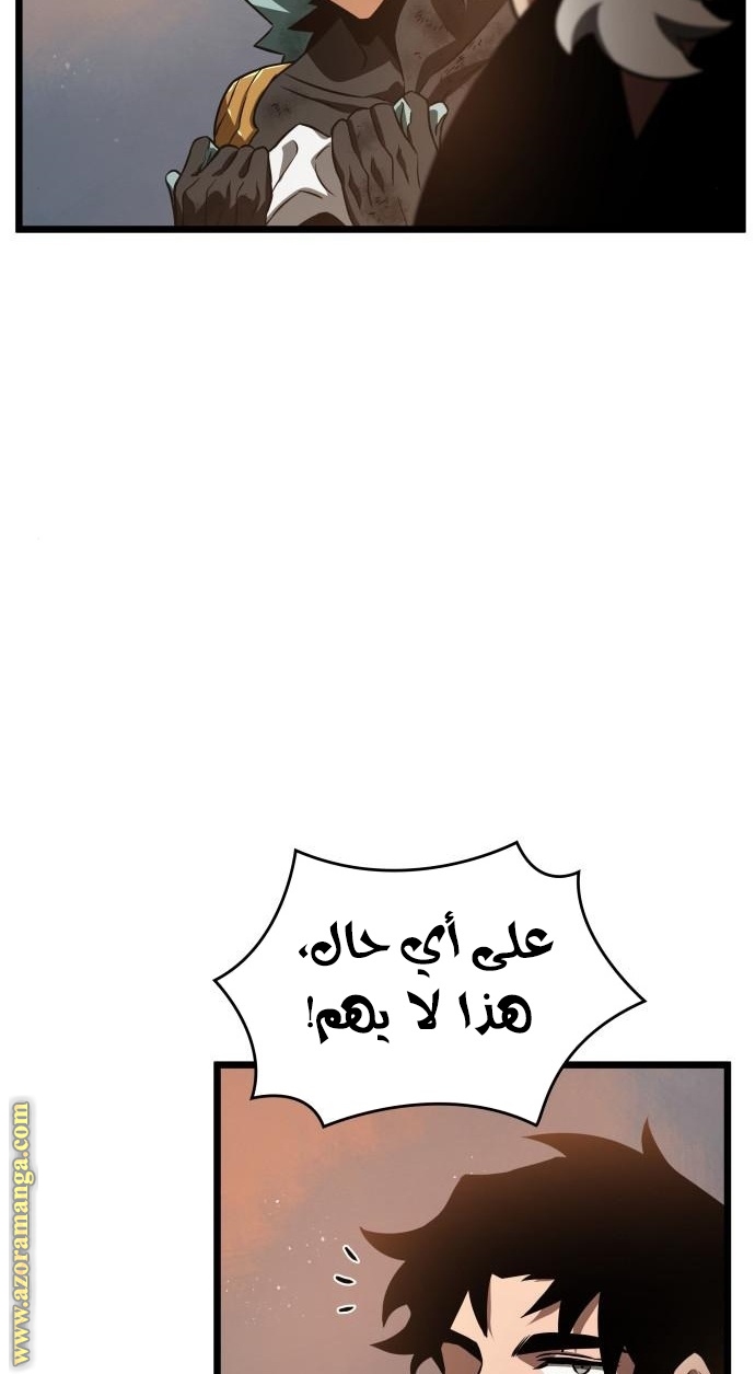 Read The World After the Fall AR Manga Online