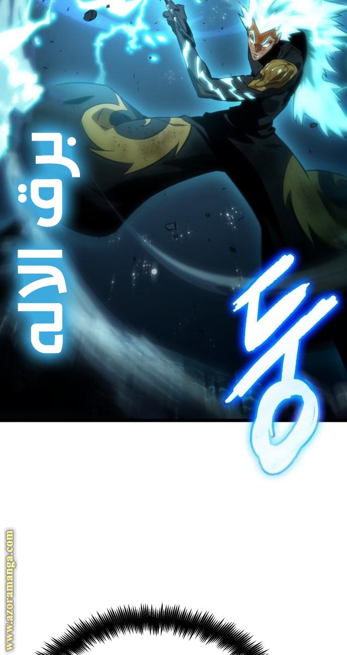 Read The World After the Fall AR Manga Online
