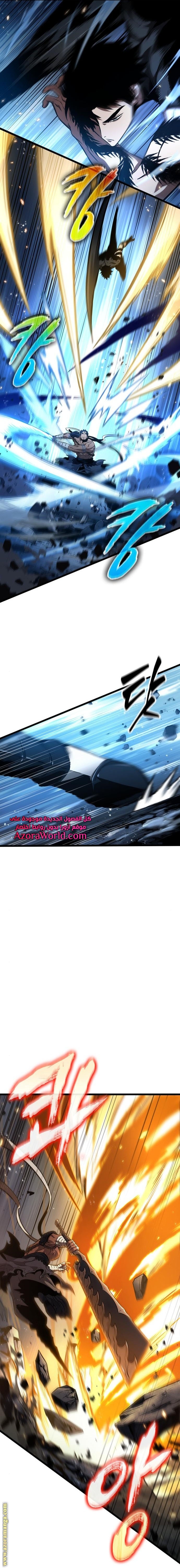 Read The World After the Fall AR Manga Online