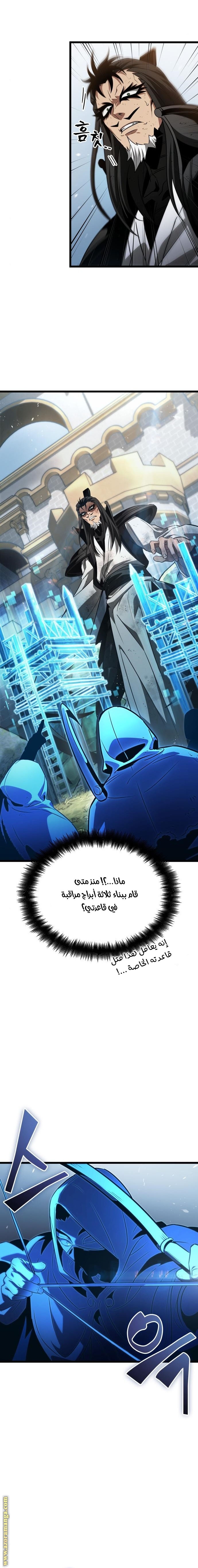 Read The World After the Fall AR Manga Online