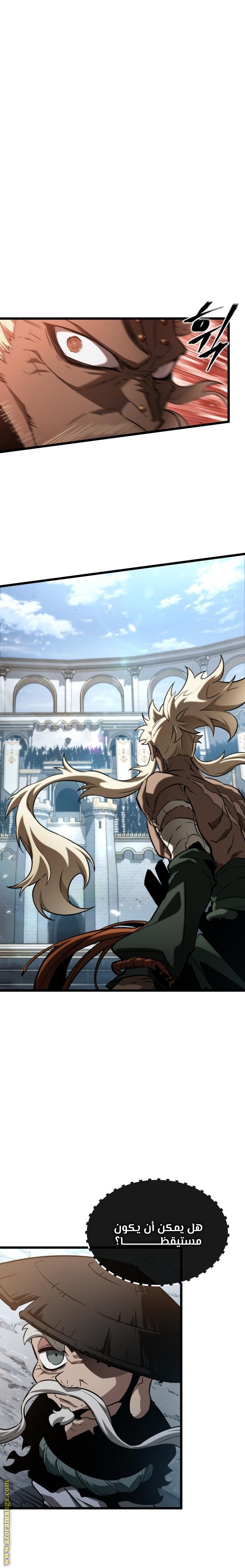 Read The World After the Fall AR Manga Online