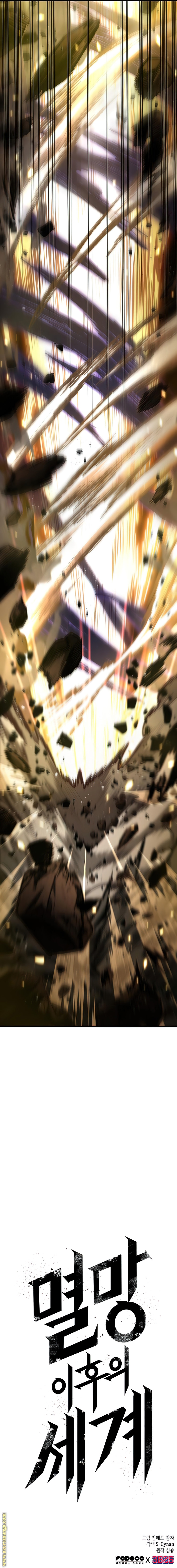 Read The World After the Fall AR Manga Online
