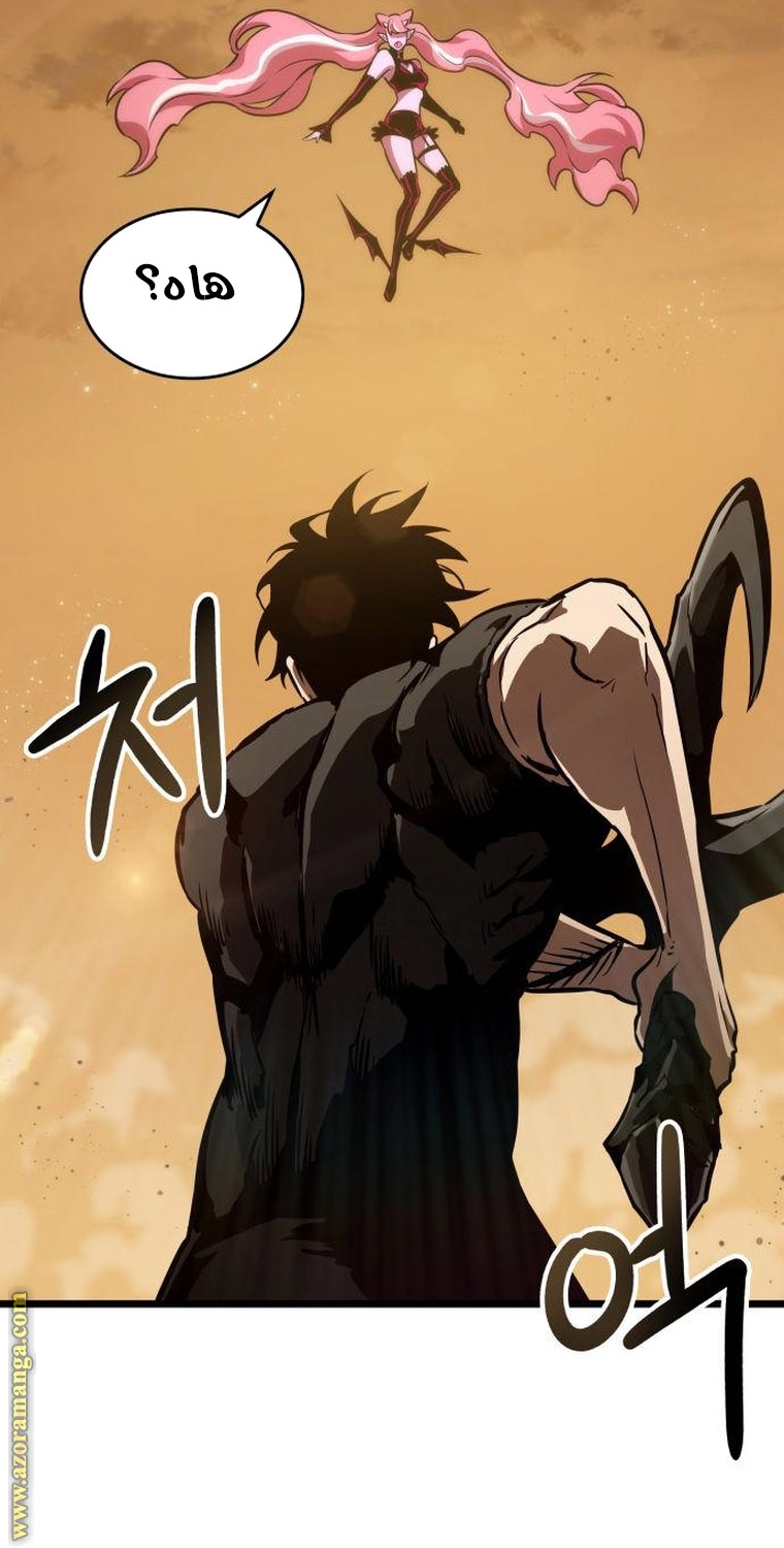 Read The World After the Fall AR Manga Online