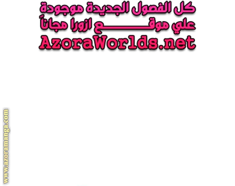 Read The World After the Fall AR Manga Online