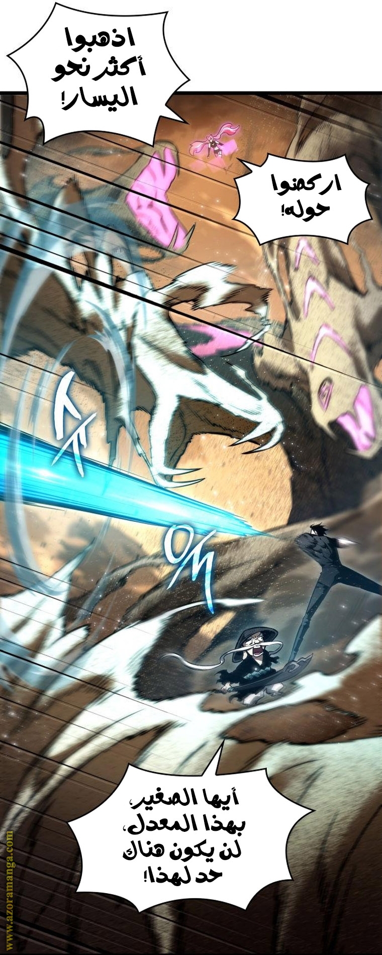 Read The World After the Fall AR Manga Online
