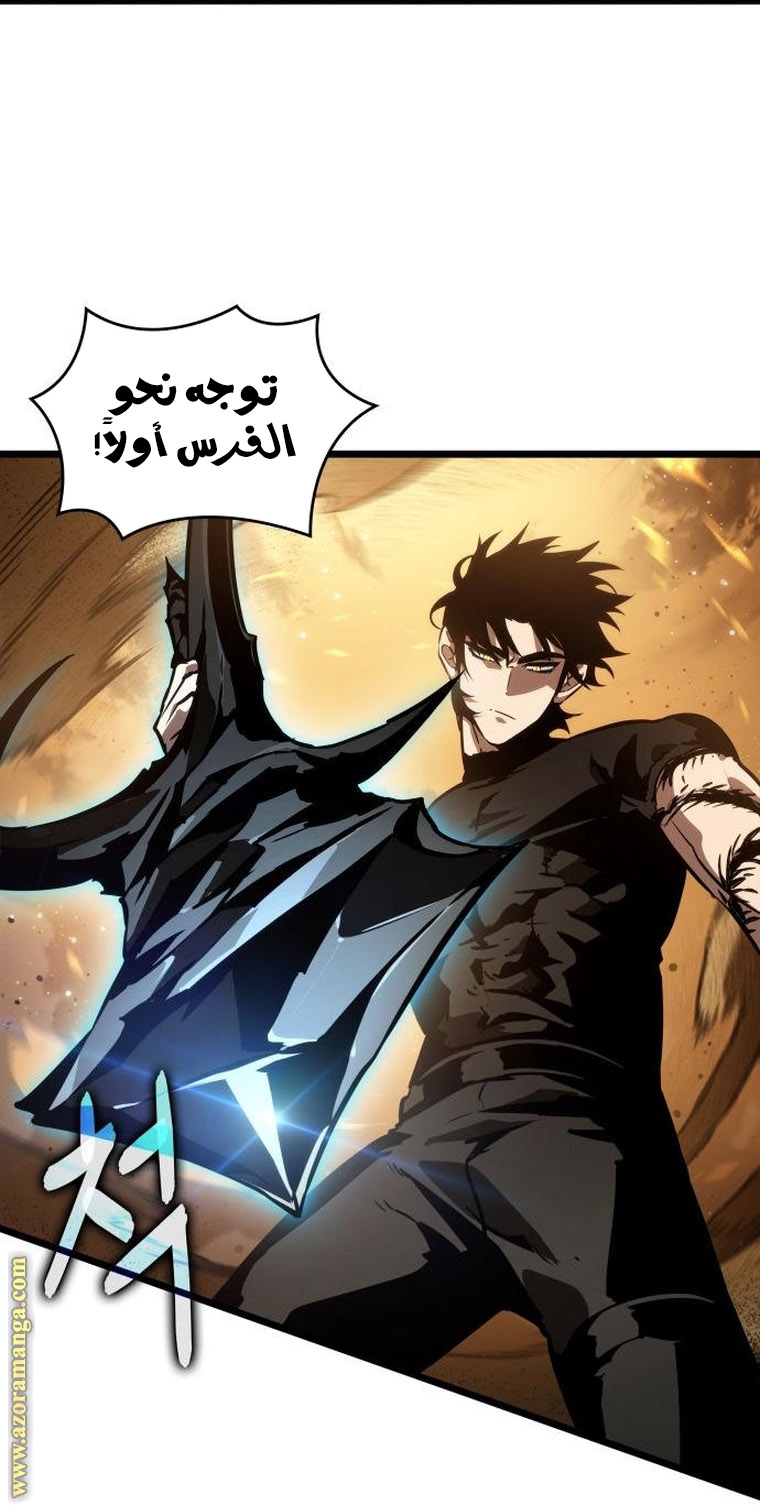 Read The World After the Fall AR Manga Online