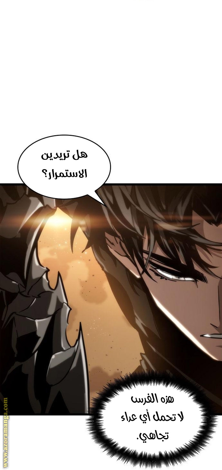 Read The World After the Fall AR Manga Online