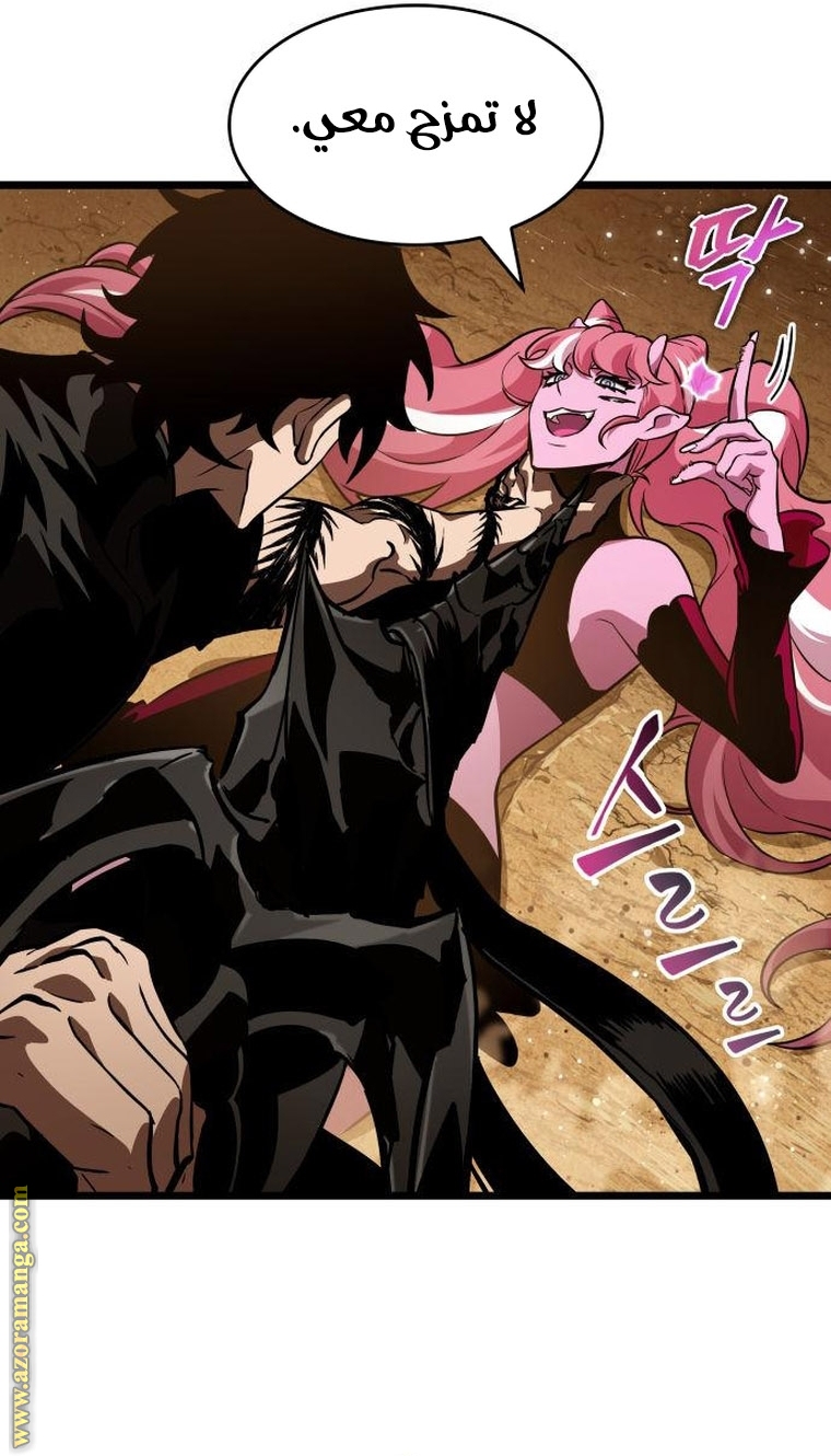 Read The World After the Fall AR Manga Online
