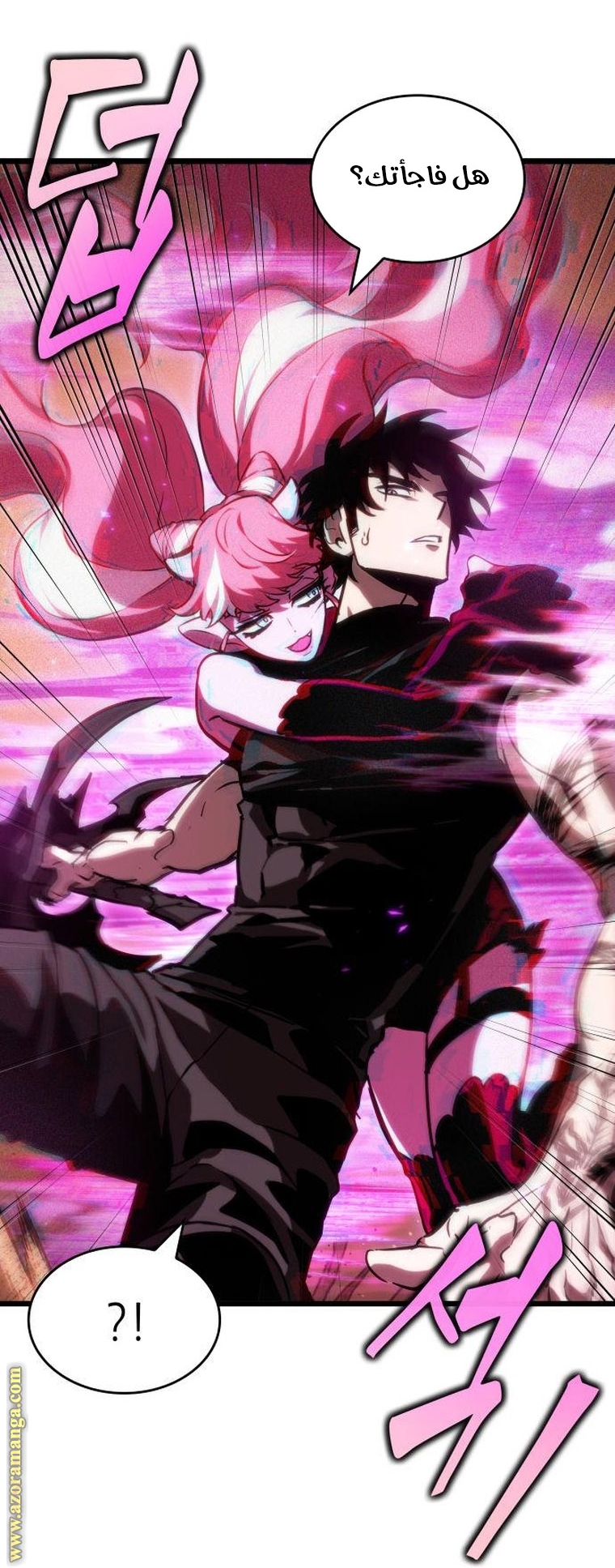 Read The World After the Fall AR Manga Online