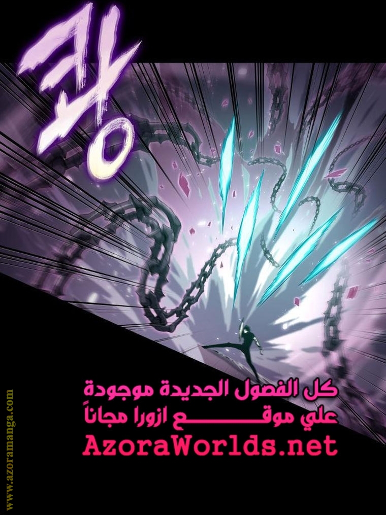 Read The World After the Fall AR Manga Online