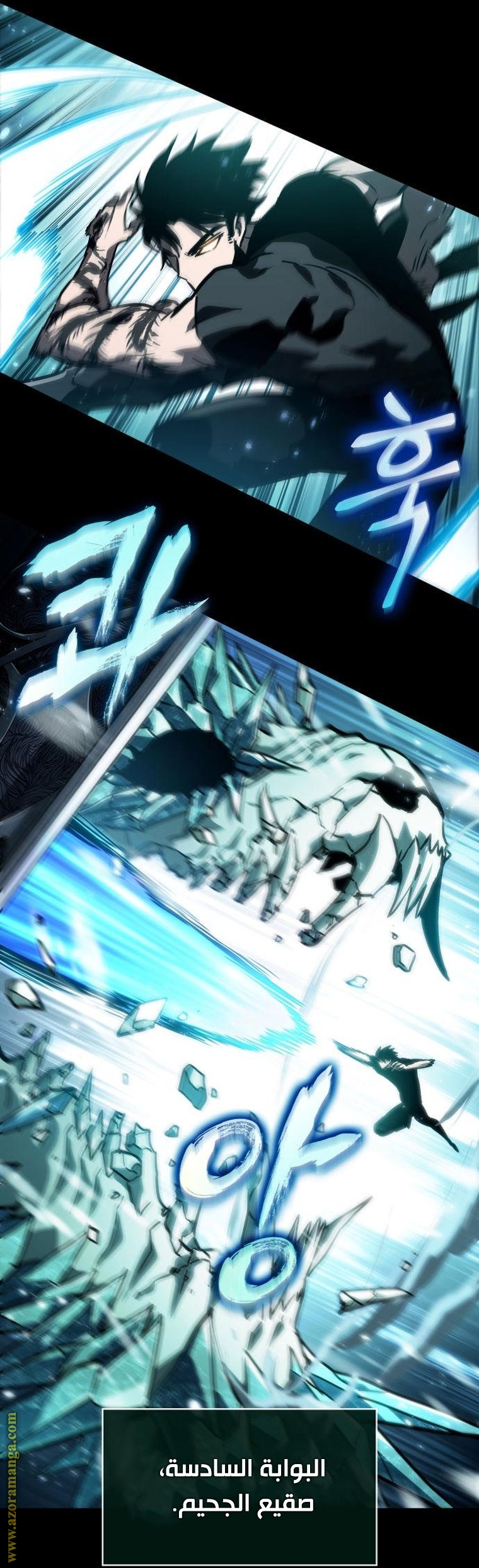 Read The World After the Fall AR Manga Online