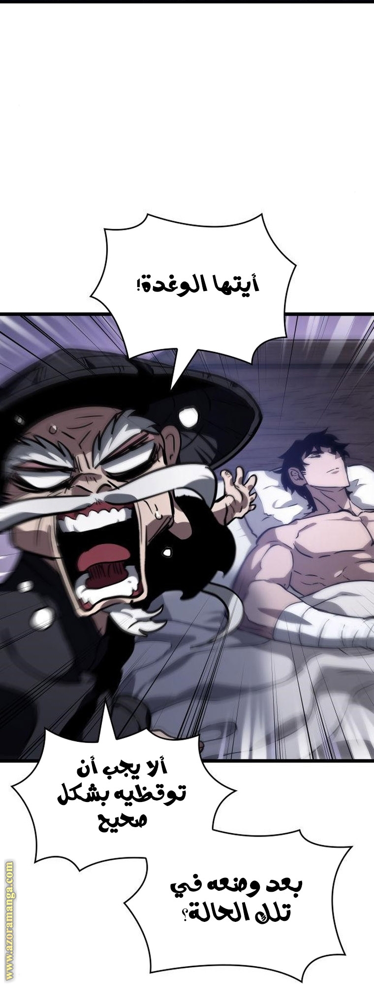 Read The World After the Fall AR Manga Online