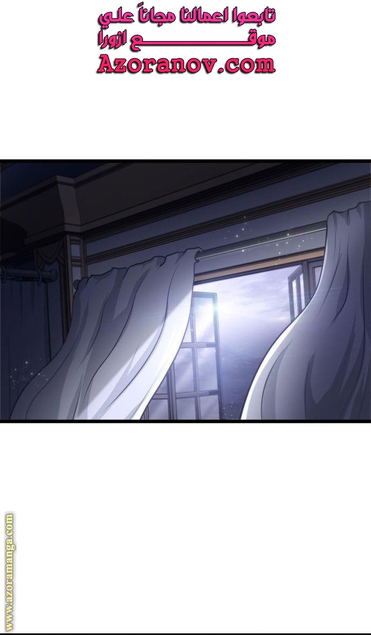 Read The World After the Fall AR Manga Online