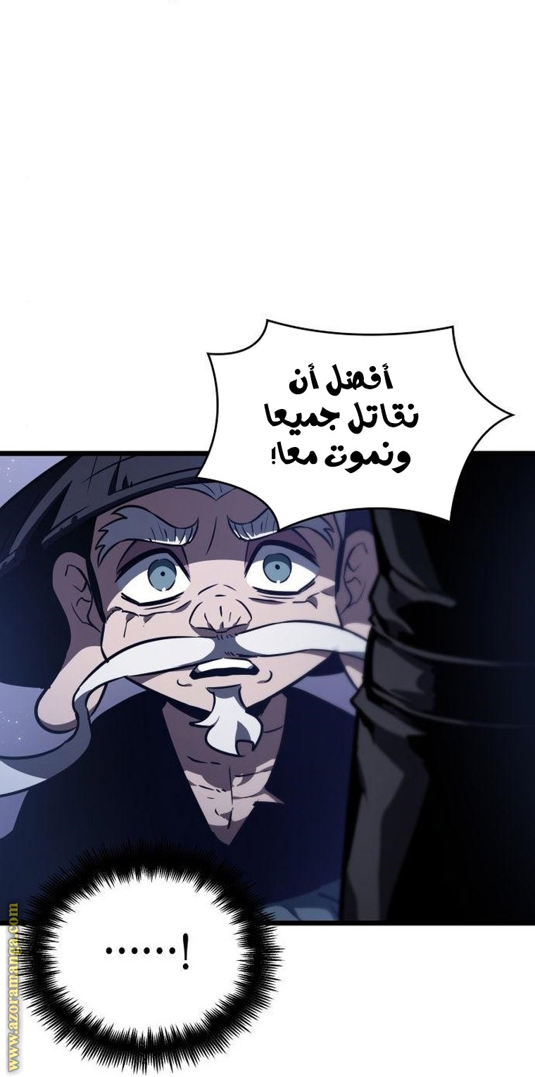 Read The World After the Fall AR Manga Online