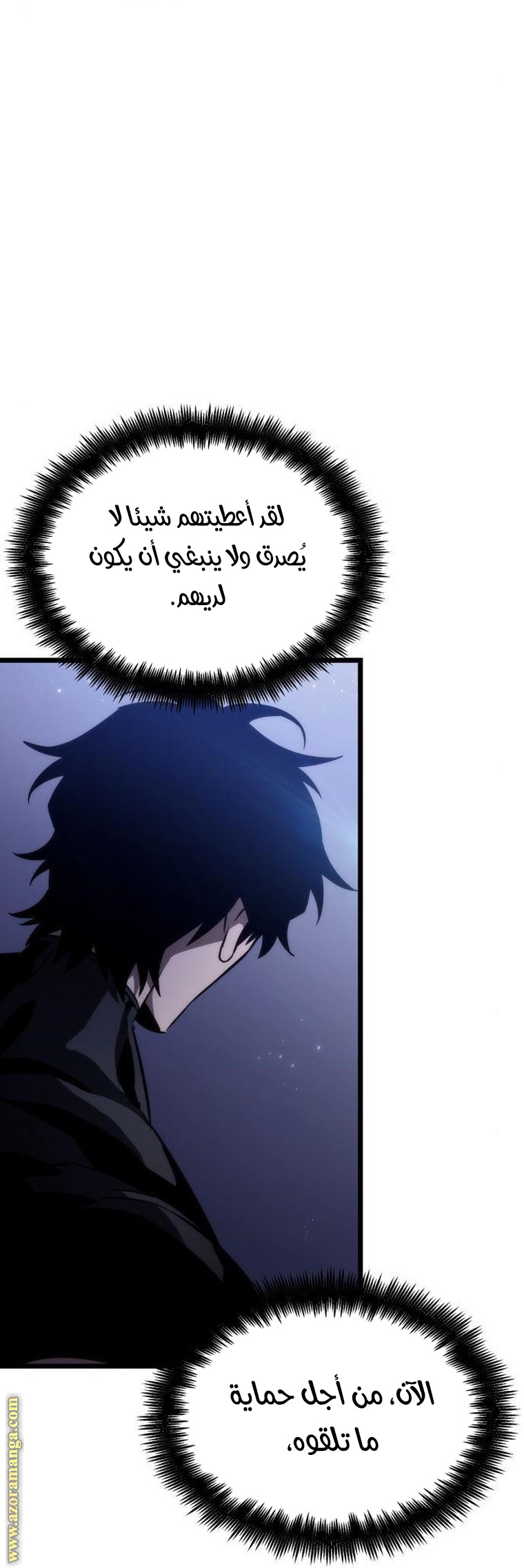 Read The World After the Fall AR Manga Online