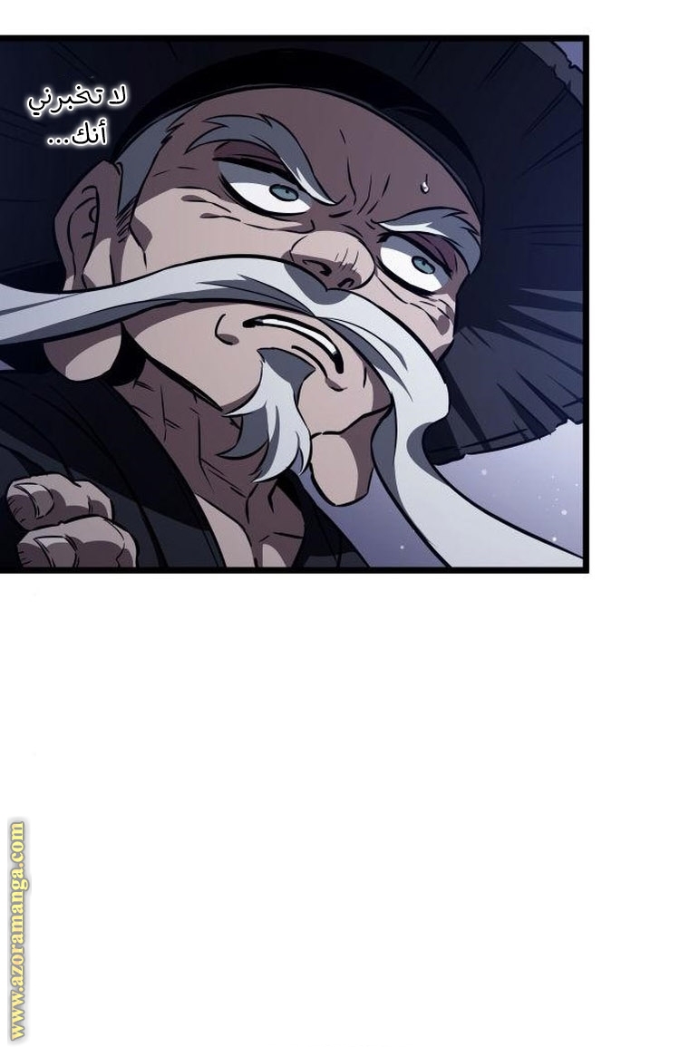 Read The World After the Fall AR Manga Online