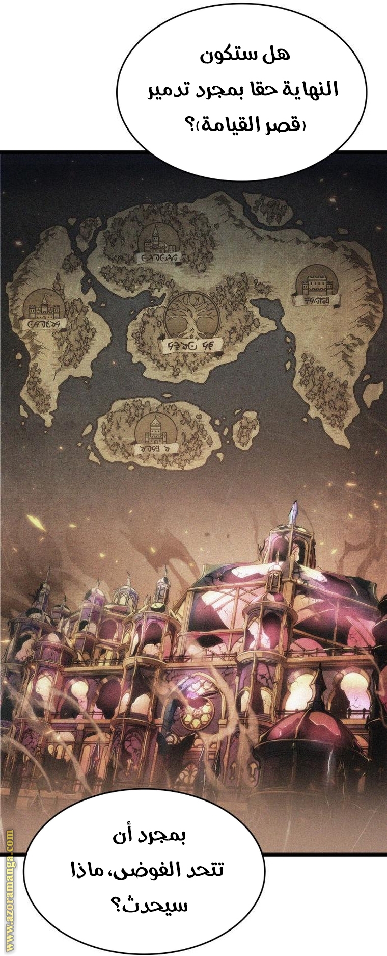 Read The World After the Fall AR Manga Online