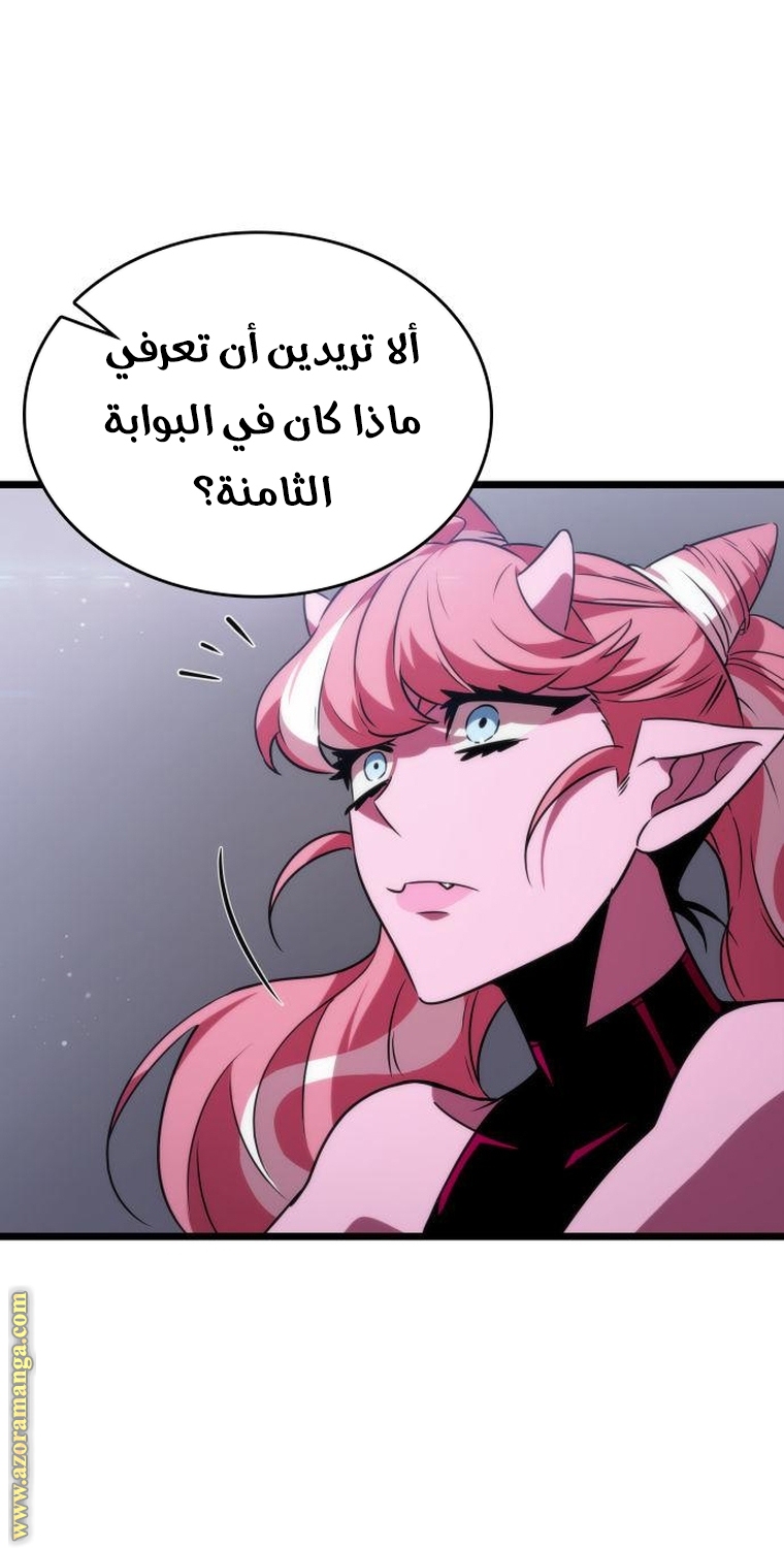 Read The World After the Fall AR Manga Online