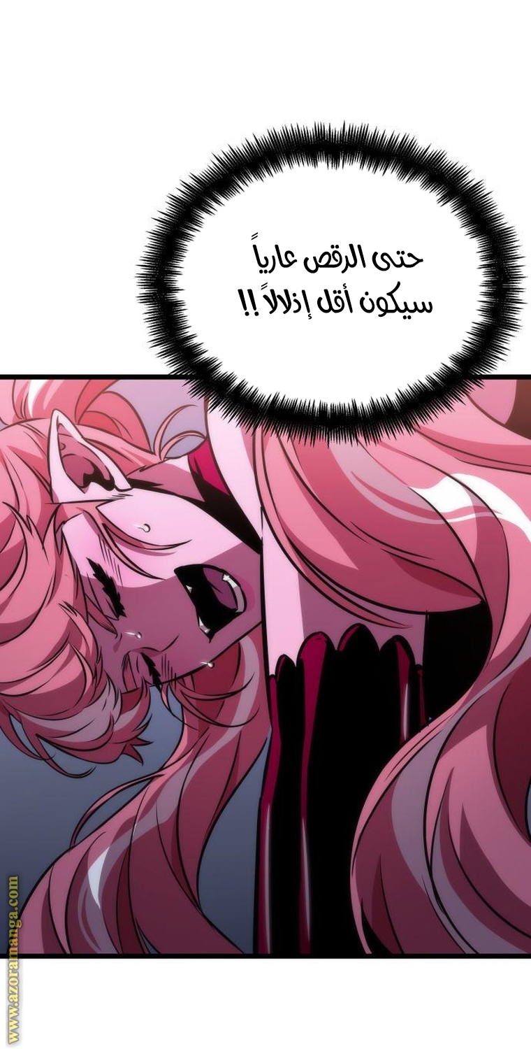 Read The World After the Fall AR Manga Online