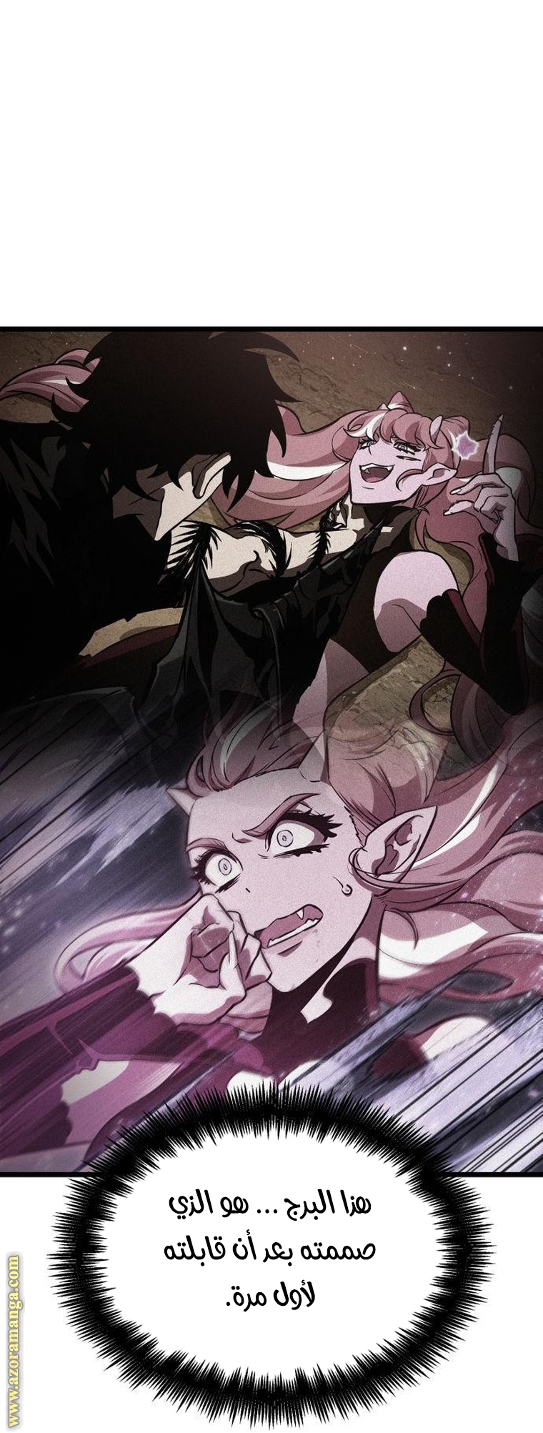 Read The World After the Fall AR Manga Online
