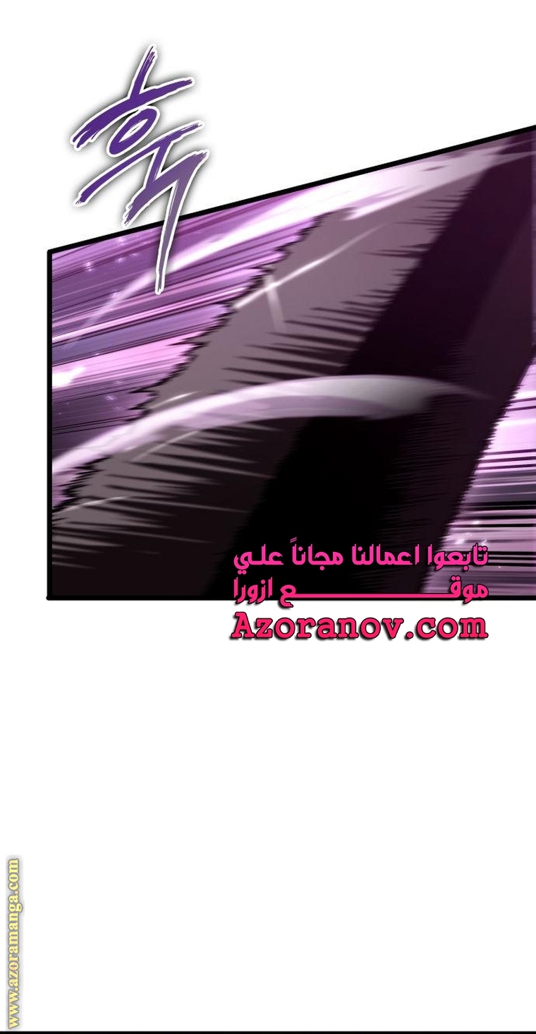Read The World After the Fall AR Manga Online