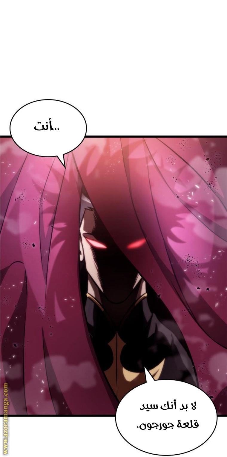 Read The World After the Fall AR Manga Online