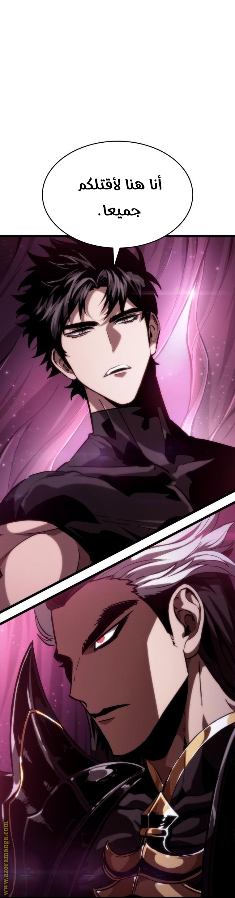 Read The World After the Fall AR Manga Online