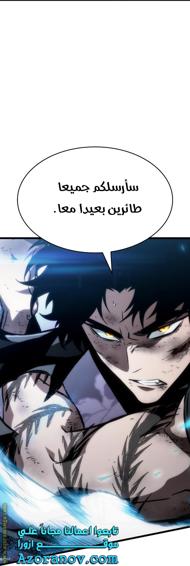 Read The World After the Fall AR Manga Online