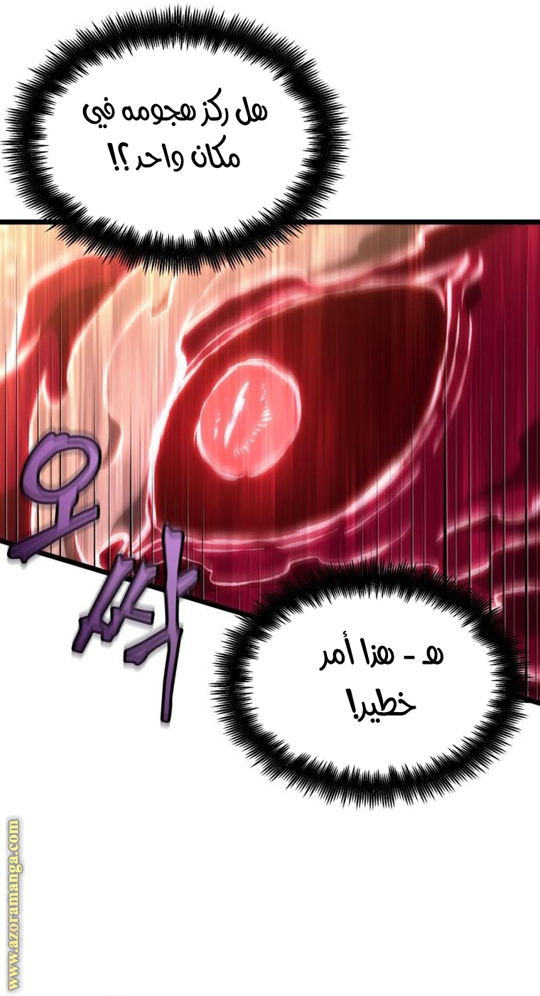 Read The World After the Fall AR Manga Online