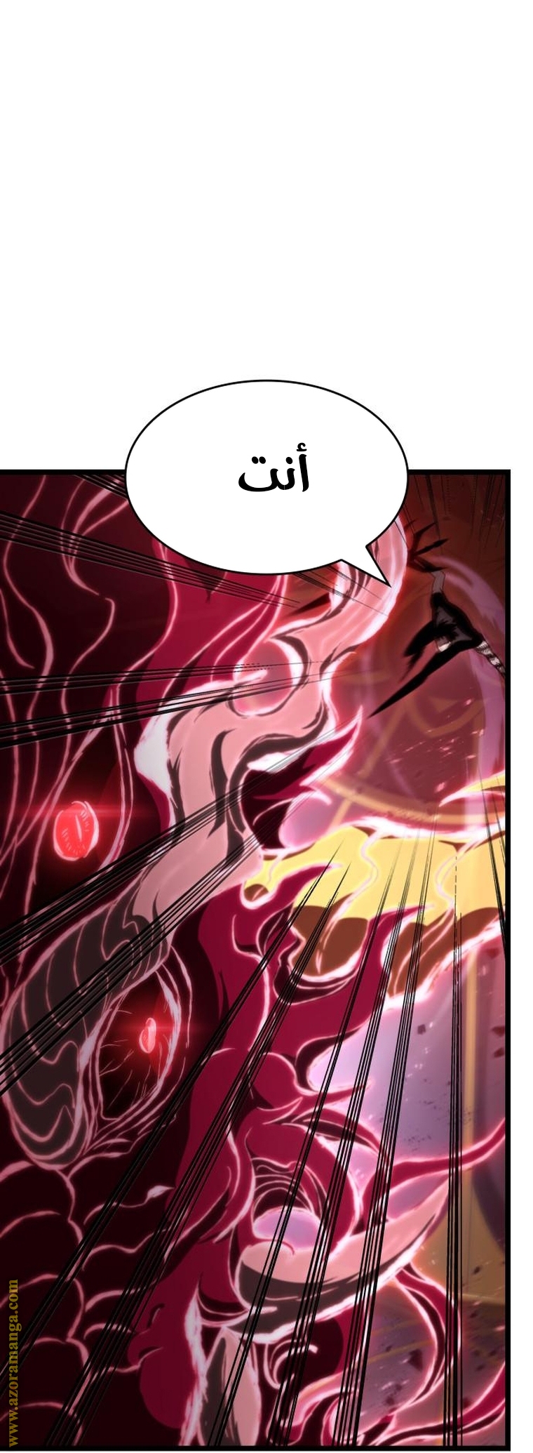 Read The World After the Fall AR Manga Online