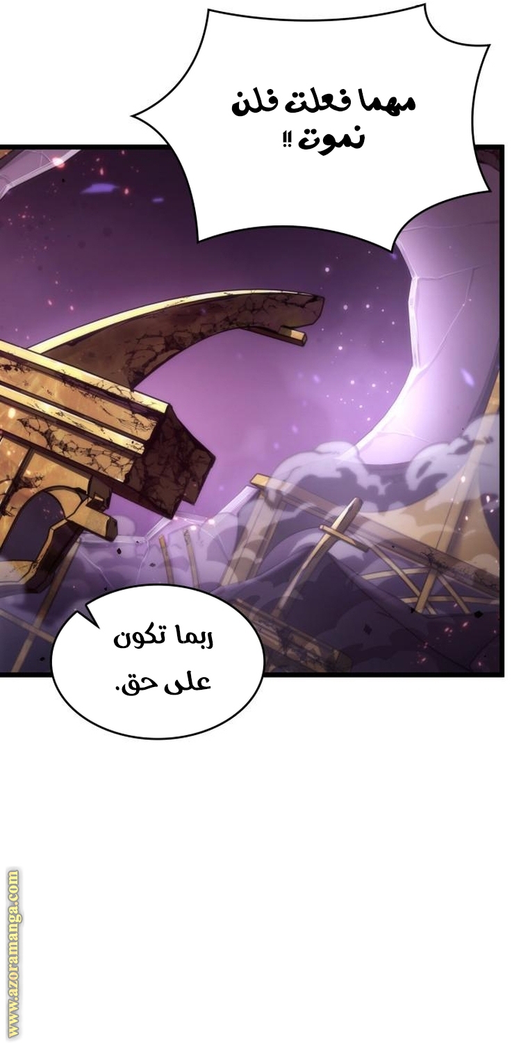 Read The World After the Fall AR Manga Online