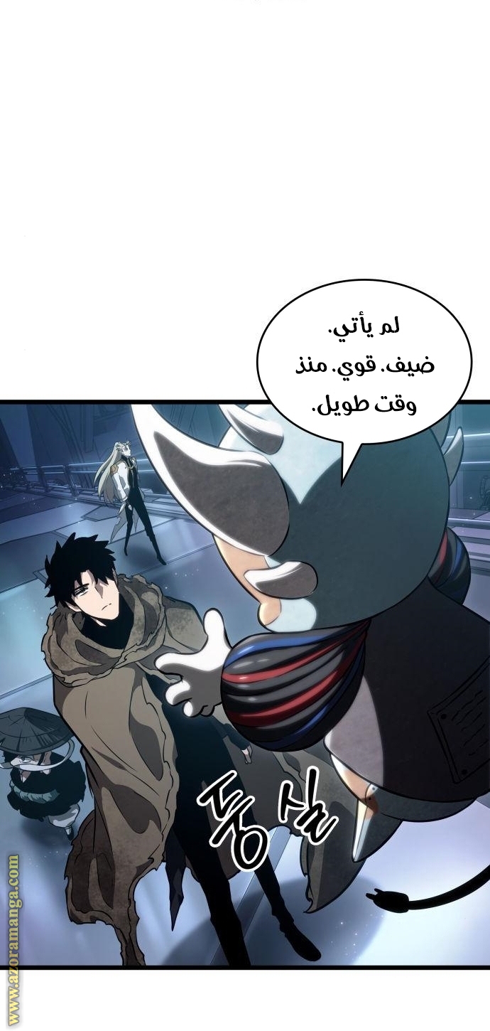 Read The World After the Fall AR Manga Online
