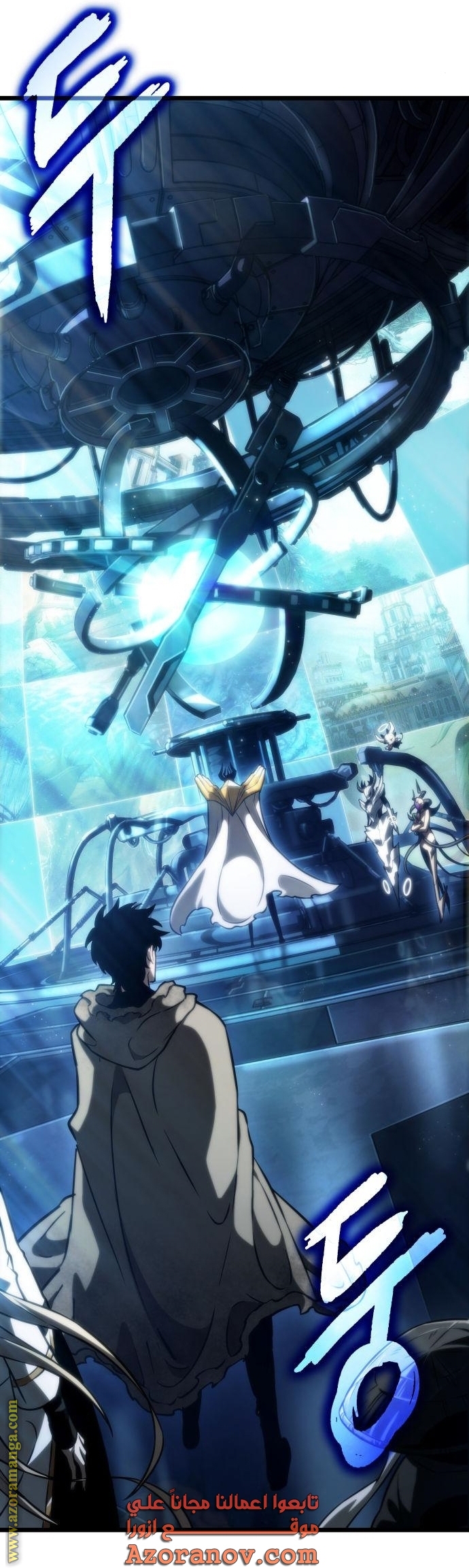 Read The World After the Fall AR Manga Online