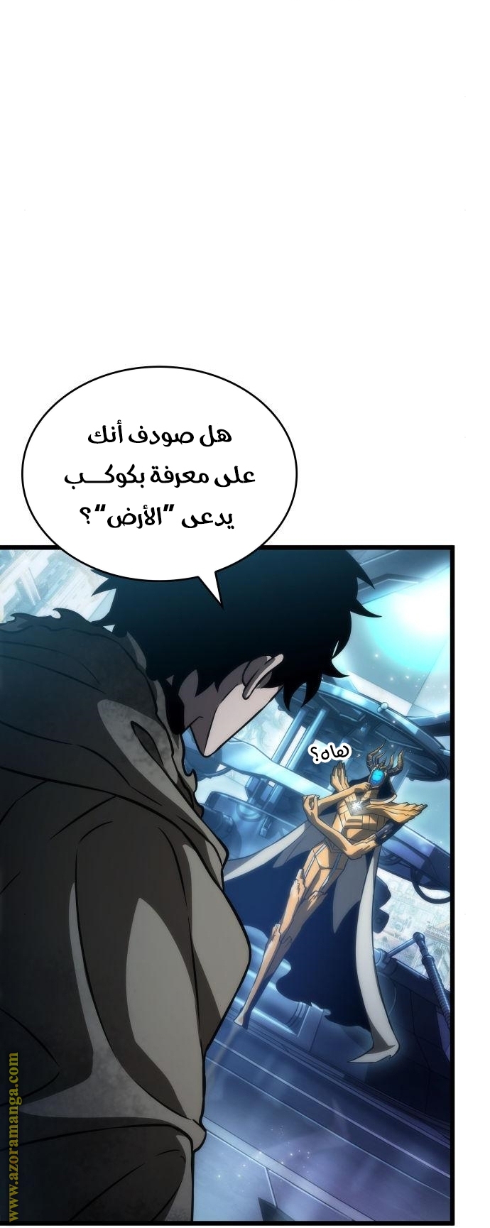 Read The World After the Fall AR Manga Online