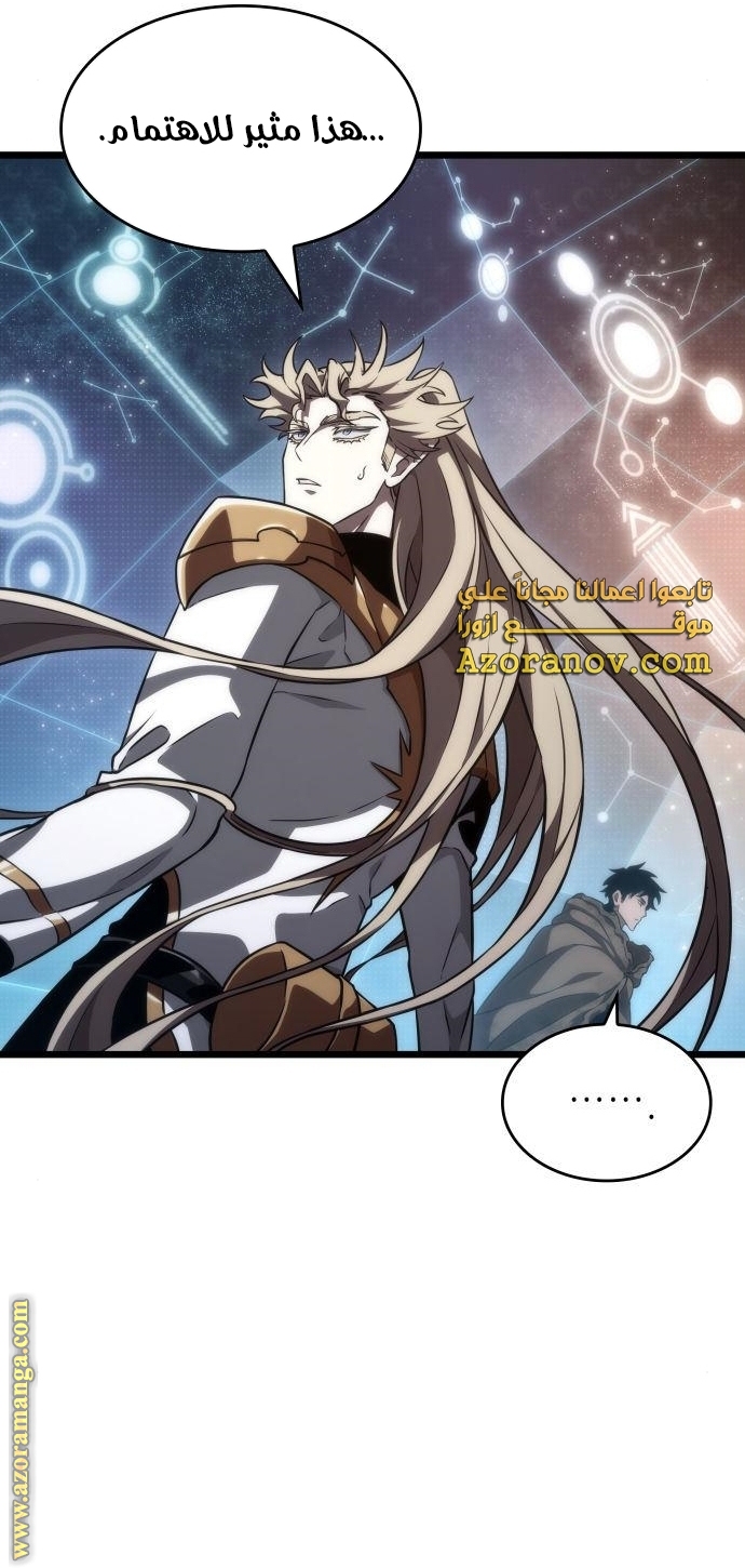 Read The World After the Fall AR Manga Online