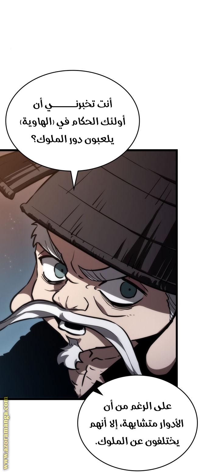 Read The World After the Fall AR Manga Online