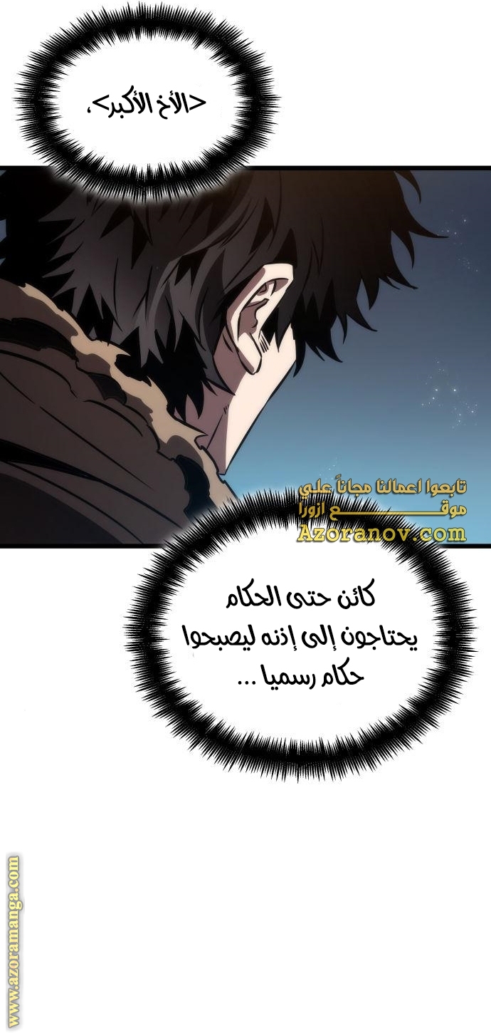 Read The World After the Fall AR Manga Online